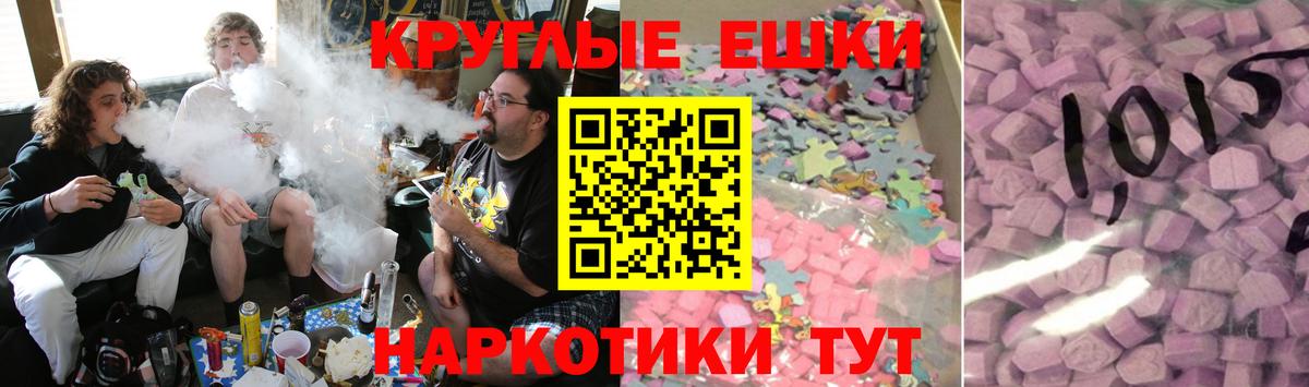 Ecstasy  kraken как зайти  Вход с VPN  Шадринск  Ecstasy DUBAI 