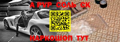 бутират Бузулук
