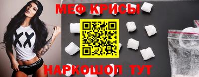 мескалин Бугуруслан
