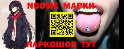 бутират Бузулук
