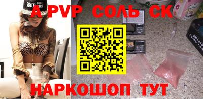 мескалин Бугуруслан
