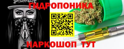 бутират Бузулук