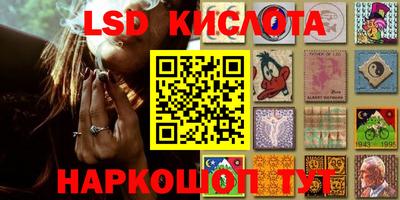 мескалин Бугуруслан