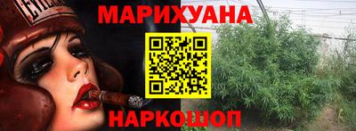 бутират Бузулук