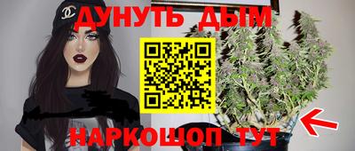 мескалин Бугуруслан