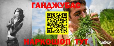 бутират Бузулук