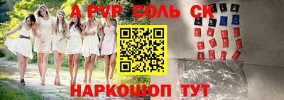 экстази Будённовск