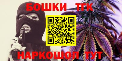 мескалин Бугуруслан