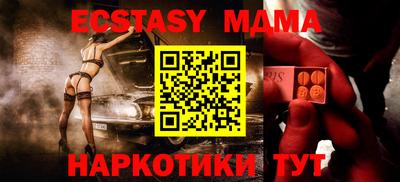 бутират Бузулук