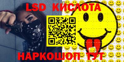 бутират Бузулук