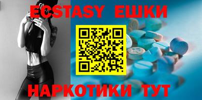 бутират Бузулук