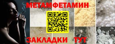мескалин Бугуруслан