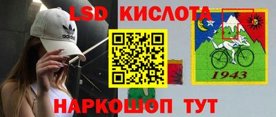 экстази Будённовск