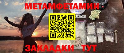 мескалин Бугуруслан