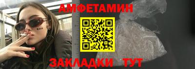 эйфоретик Кулебаки