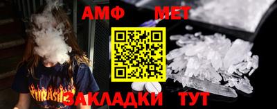 мяу мяу мука Кунгур