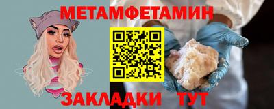 мескалин Бугуруслан