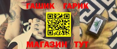 бутират Бузулук