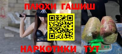 мескалин Бугуруслан