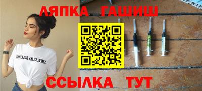бутират Бузулук