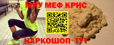 мескалин Бугуруслан