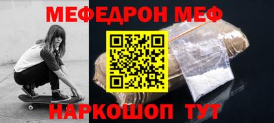 бутират Бузулук