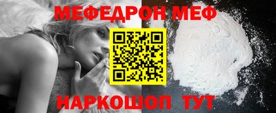 мескалин Бугуруслан