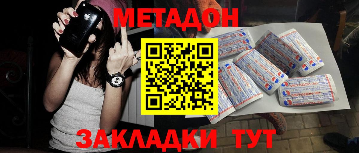 Меф МЯУ МЯУ кристаллы  КОКАИН  НБОМе  Конопля  Меф МЯУ МЯУ  Шадринск  Вход с VPN  ГАШИШ 